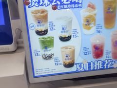 -煲珠公·老红糖珍珠奶茶(长宁龙之梦店)