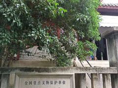 -蒋氏故居