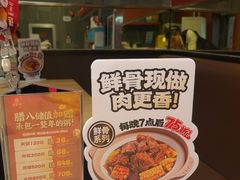 -宏状元现熬粥·京味菜(三里河店)