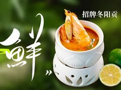 -荷花泰菜(东方新天地店)