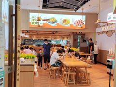 -三两粉(景田地铁站店)