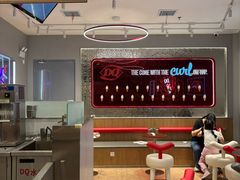 -DQ·蛋糕·冰淇淋(苏州中心店)