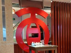 -古井假日酒店-古井面馆•淮上豆府(长江东路店)