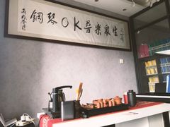 -乐尚音乐空间·钢琴·声乐·架子鼓(会展中心店)