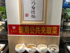 -素满香·素食自助餐(西安·民乐园店)