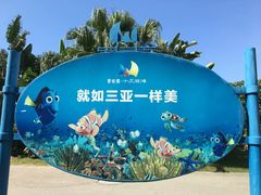 -碧桂园十里银滩