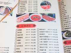 菜单-纸盐河码头火锅(十八梯店)