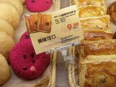 -bItBakery(岭南站店)