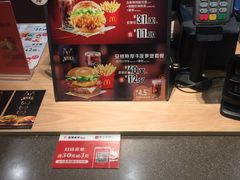-麦当劳(文武路店)