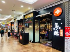 门面-鱼酷活鱼烤鱼(梅江印象城店)