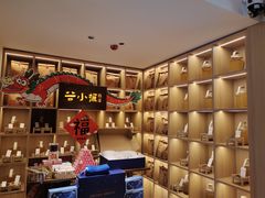 -谷小推·按摩·茶饮·社交(茂业店)
