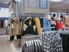 -美特斯邦威(新天地购物中心店)