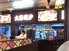 -阿大排档(长春这有山店)