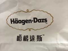 -哈根达斯(虹口店)