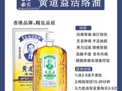 -万宁(新城市广场店)