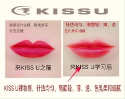 -KISS U 国际美学