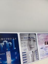 -SKINIST丽铂医疗美容