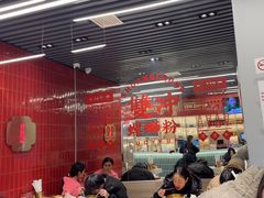 -雙冲柳州螺蛳粉&酸嘢&桂林米粉(簋街店)