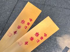 -哈尔滨极乐寺
