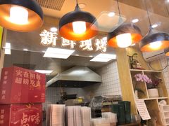 -包满意面包糕点(东坝店)