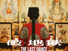 -万达影城(保定万博广场激光IMAX店)