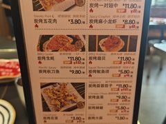 菜单-许哥东北烧烤·铁丳烤串·宫后夹肉(繁花中心店)