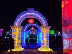 -长春公园(普阳街道)