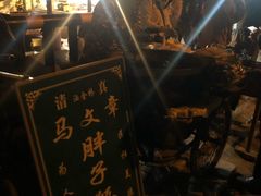 清晨六点的胖子甑糕-马文章胖子甑糕(洒金桥店)