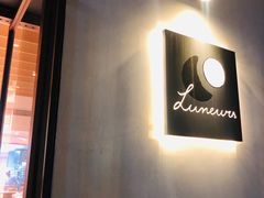 -Luneurs(幸福里店)