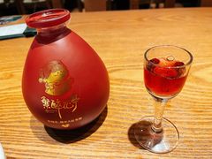 玫瑰酒-云海肴云南菜(正大广场店)