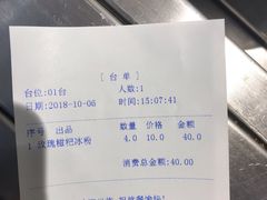 -老四川(T3航站楼F指廊店)