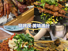 -陈员外正宗夹江烧烤(广福路店)