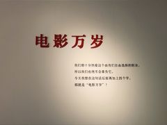 -上海电影博物馆
