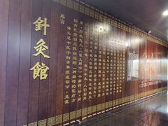 -广东中医药博物馆