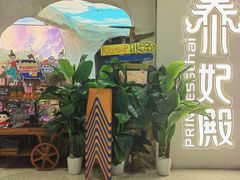 -泰妃殿(武汉首店)