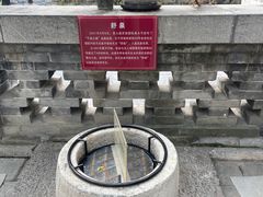 -老舍旧居