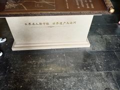 -郭守敬纪念馆