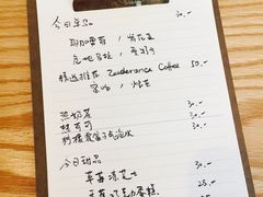 菜单-三花屋 Mihhanaya