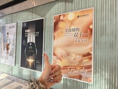 -远大购物中心(南岗店)
