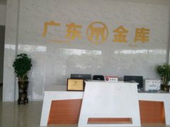 -兄弟尚品星派休闲茶餐厅