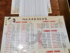 -风波庄(石景山店)