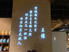 -并州大牌档之醉轻尘