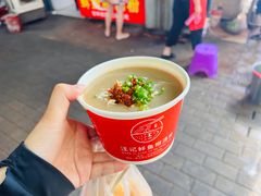 -汪记鲜鱼糊汤粉(沈阳路总店)
