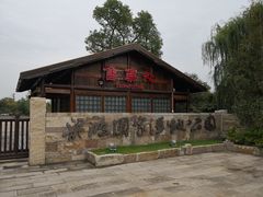 -梁鸿国家湿地公园