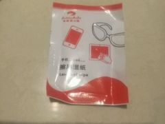 -海底捞火锅(勒泰店)