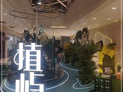 -杭州平安悦坊 PAFC LIVING