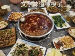 -韩妹鱼庄·泸定老字号(泸定店)
