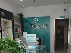 -大明眼镜(延庆1店)
