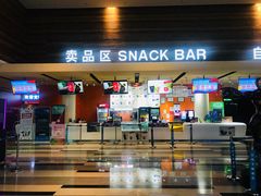 -金逸影城(荟聚IMAX激光店)