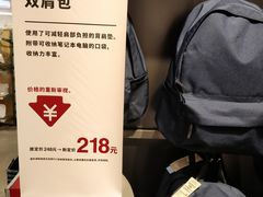 -MUJI无印良品(万科里店)